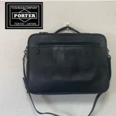 PORTER レザー製2wayビジネスバッグ アタッシュケース 黒 WITH(ウィズ) 2WAY BRIEFCASE | 吉田カバンホームページ