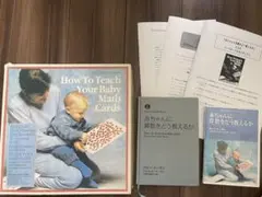 2026年最新】ドーマン博士のドッツカードの人気アイテム - メルカリ