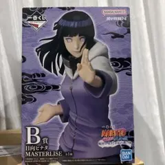 NARUTO 日向ヒナタ MASTERLISE B賞 フィギュア