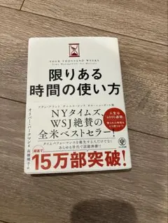 riobaijing様 リクエスト 2点 まとめ商品