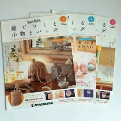 2025年最新】籐でつくる小物とバッグの人気アイテム - メルカリ