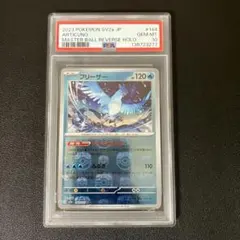 Item thumbnail for item 38177347-b79c-415b-ae68-05b13f6d8b51