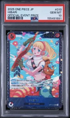 PSA10 アイドルマスター 水上のユーフォリア 伊吹翼 SP サイン
