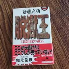 Item thumbnail for item 493e3751-cef9-4ec0-af10-ce6ffd955157