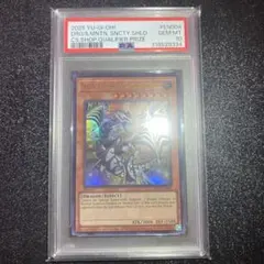 Dragon of Illumination 日本選手権 プロモ PSA10 - メルカリ
