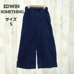 エドウィン サムシング デニムパンツ S インディゴ ワイドパンツ