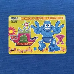 嵐　VS嵐　QUOカード　＊使用済