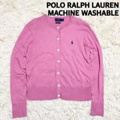 美品 ポロラルフローレン ピマコットン クルーネックカーディガン 洗えるニット