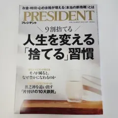 Item thumbnail for item 71335bbb-55b3-4f4d-9b7c-39a35122ca9d