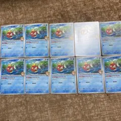 カスミのコイキング