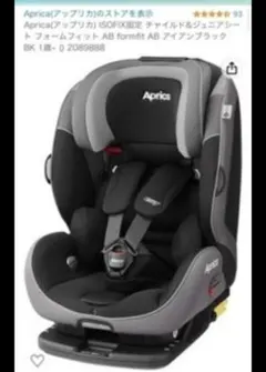 2026年最新】アップリカ フォームフィットの人気アイテム - メルカリ