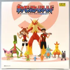 ポケモンスケールワールド　ホウエン地方　各1セット　新品未開封