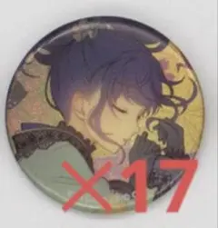 プロセカ 缶バッジ 38C 朝比奈まふゆ 17点