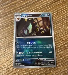 2025年最新】モンボミラー ブラッキーの人気アイテム - メルカリ