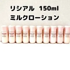 MILK様 リクエスト 2点 まとめ商品