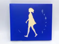 2026年最新】月を歩いているの人気アイテム - メルカリ