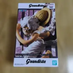 Grandista MONKEY.D.LUFFY GEAR5-II