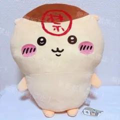 新品未使用✨ちいかわ　くりまんじゅう超BIGぬいぐるみ　タグ付き