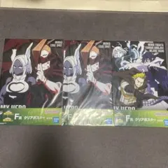 僕のヒーローアカデミア ヒロアカ 一番くじ 紡ぐ力 F賞 クリアポスター ３点