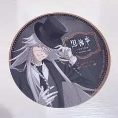 2026年最新】黒執事 アニメイト コースターの人気アイテム - メルカリ
