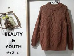 【BEAUTY&YOUTH】ブラウン ケーブルニットセーター 長袖ウール100％