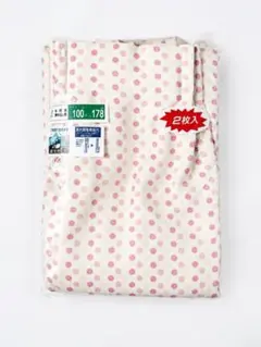 遮光カーテン 100×178cm ピンク ドット柄 2枚組　#0247のサムネイル