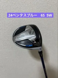 テーラーメイド SIM 5W 24ベンタスブルー6S フェアウェイウッド Sのサムネイル