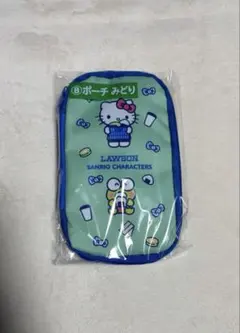 メ*イ様 ローソン サンリオくじ ポーチみどり キティ けろけろけろっぴ