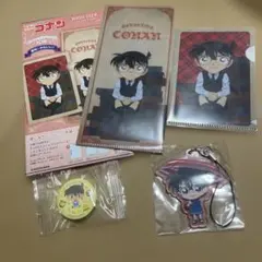 コナン キーホルダー クリアファイル　セット