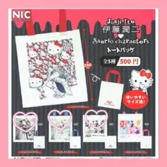 新品★伊藤潤二　サンリオキャラクターズ　トートバッグ　キティ　ガチャ　プライズ品