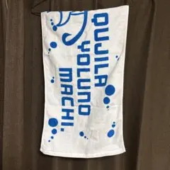 2026年最新】KUZIRA タオルの人気アイテム - メルカリ