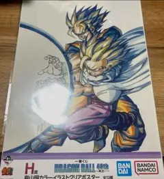 ドラゴンボール 一番くじ H賞 クリアポスター【親子かめはめ波】