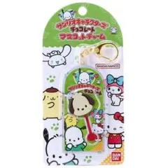 【店舗完売】サンリオキャラクターズチョコレート マスコットチャーム ポチャッコ