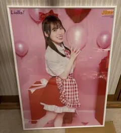 椎名林檎 ポスター お天道様 - メルカリ