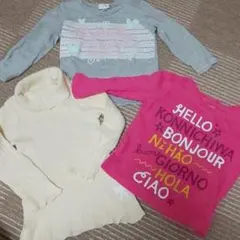 値引き中‼️長袖３枚セット