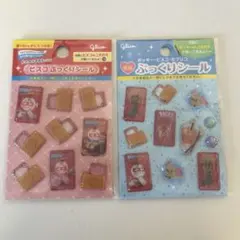 グリコ ぷっくりシール 2種セット ポッキー ビスコ カプリコ