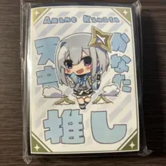 未開封 スリーブ ホロライブ 天音かなた B 未開封 スリーブ ホロライブ 天音かなた B 未開封 スリーブ ホロライブ