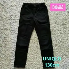 【美品】ユニクロ　ストレートパンツ 130cm UNIQLO 男の子