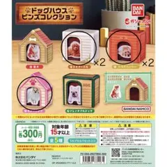 Item thumbnail for item a9df5ecb-fb09-4688-8ff3-8fe8b4310692