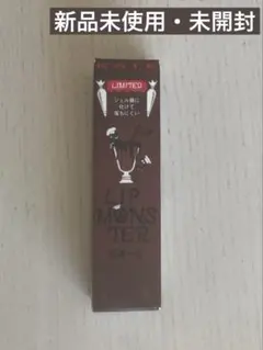 KATEリップモンスターEX-5ヴァンパイアフラッペ限定新品未開封