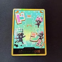 シュガー　金ドン　24時間以内発送