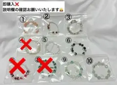 ガラスビーズブレスレット 4個セット