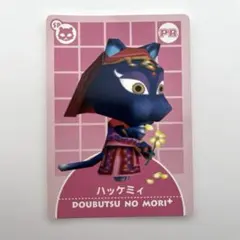 2025年最新】どうぶつの森 カードeの人気アイテム - メルカリ