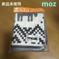 신품 미사용 moz フリース ブランケット 회색