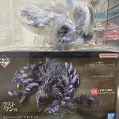 一番くじ　モンスターハンター　護竜アルシュベルド　ラストワン C賞付き