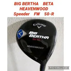 2026年最新】ヘブンウッドの人気アイテム - メルカリ