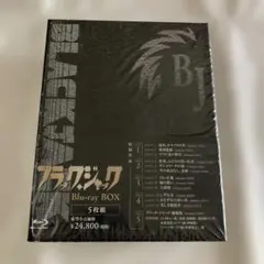 ブラック・ジャック～Blu-ray BOX～〈5枚組〉 - メルカリ