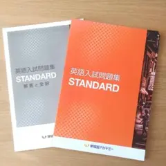 鈴木駿介様 リクエスト 2点 まとめ商品