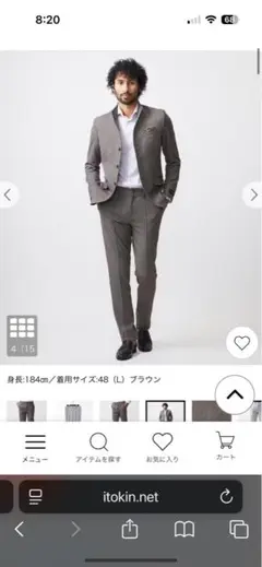 ストレッチスラックスパンツ セットアップ ミッシェルクランブラウン 48 (L)