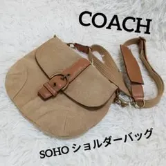 スエード ショルダーバッグ